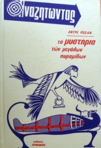 DSCN6223 (260 x 378)